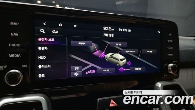 Kia Sorento 2023 — Şəkil 16/20