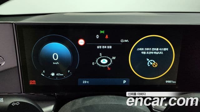 Hyundai Grandeur 2023 — Şəkil 8/20