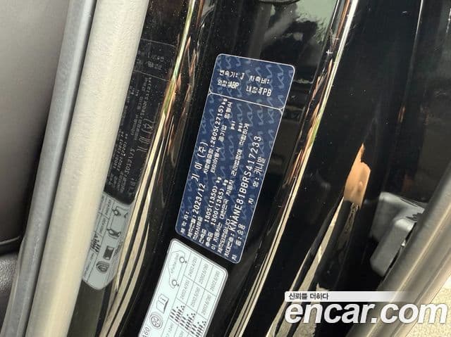 Kia Carnival 2024 — Фото 20/20