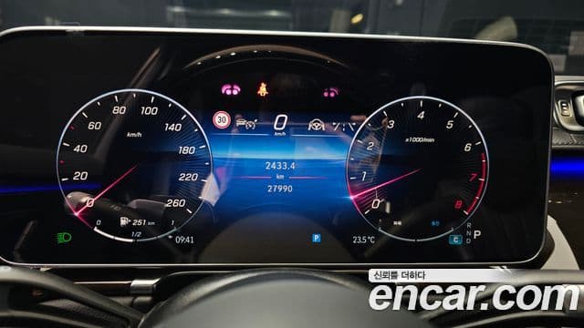 Mercedes-Benz S-Class 2022 — Şəkil 8/20