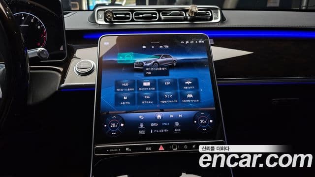Mercedes-Benz S-Class 2022 — Şəkil 14/20