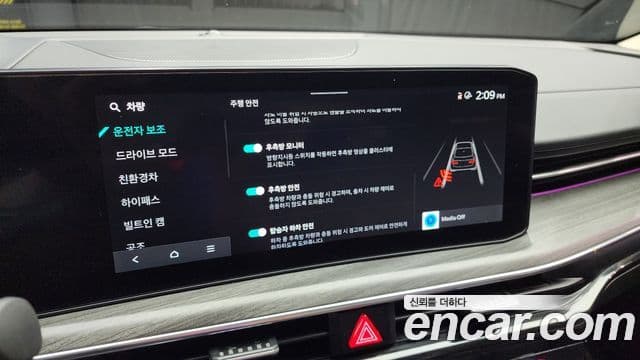 Kia K5 2023 — Photo 11/20