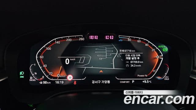 BMW 5 Series 2020 — ფოტო 8/20