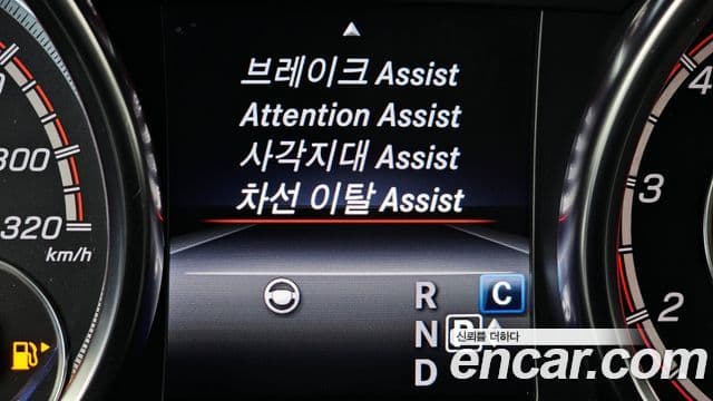 Mercedes-Benz GLE-Class 2019 — Şəkil 10/20
