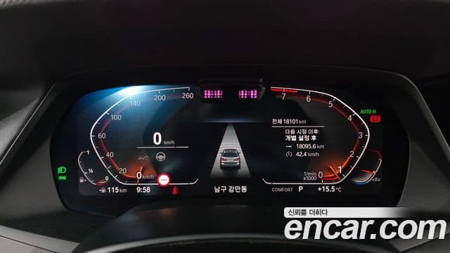 BMW X7 2021 — Şəkil 8/20