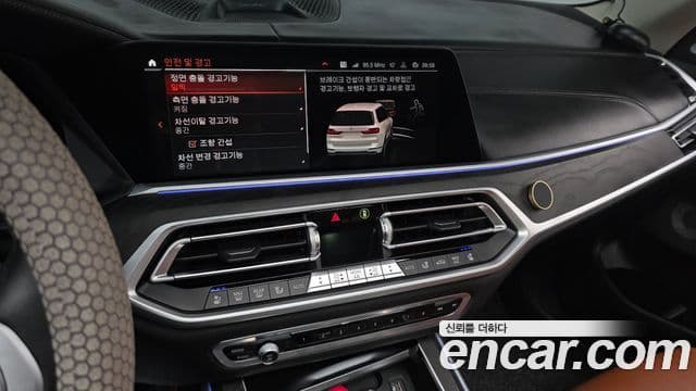 BMW X7 2021 — Şəkil 14/20