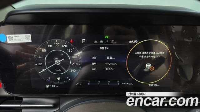 Kia Carnival 2020 — Фото 8/20
