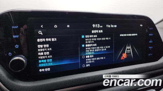 Hyundai Sonata Hybrid 2022 — Şəkil 15/20