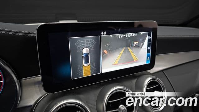 Mercedes-Benz C-Class 2023 — Photo 16/20