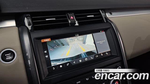 Land Rover Discovery 5 2020 — ფოტო 15/20