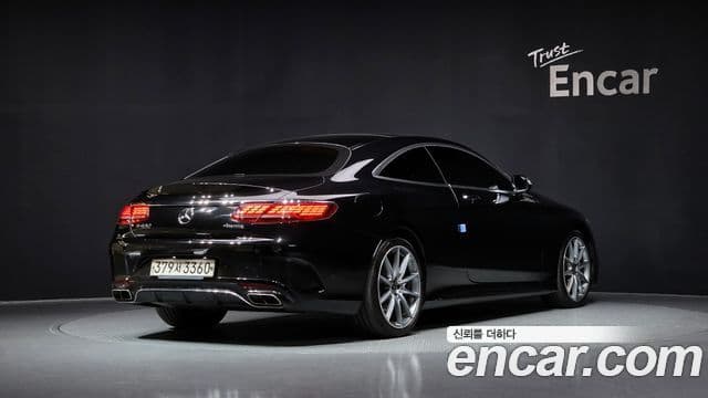 Mercedes-Benz S-Class 2020 — ფოტო 10/20