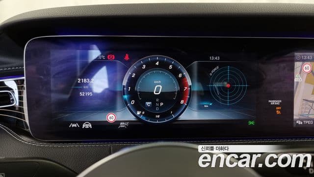 Mercedes-Benz S-Class 2020 — ფოტო 14/20