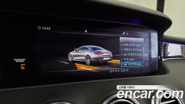 Mercedes-Benz S-Class 2020 — ფოტო 5/20