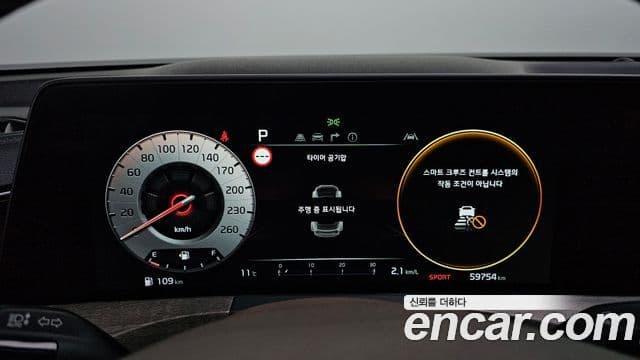 Kia K8 2022 — ფოტო 8/20