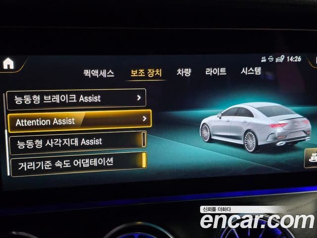 Mercedes-Benz CLS-Class 2022 — ფოტო 12/43