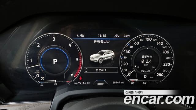Volkswagen Touareg 2022 — Şəkil 8/20