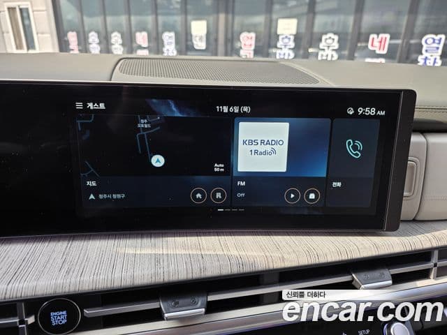 Hyundai Santa Fe 2023 — Photo 8/20