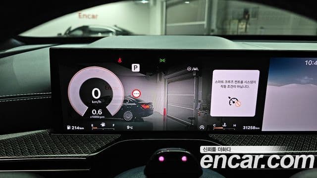 Genesis GV80 Coupe 2023 — ფოტო 8/20