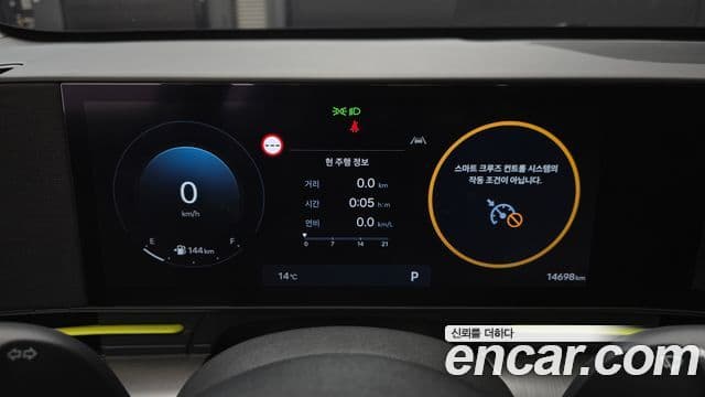 Hyundai Kona 2025 — Şəkil 7/20