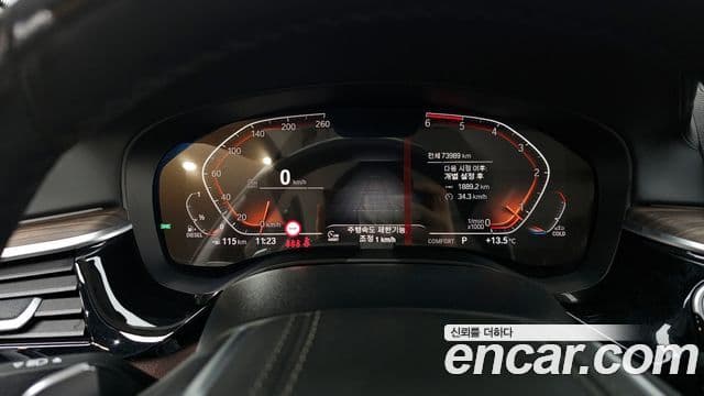 BMW 5 Series 2020 — ფოტო 8/20