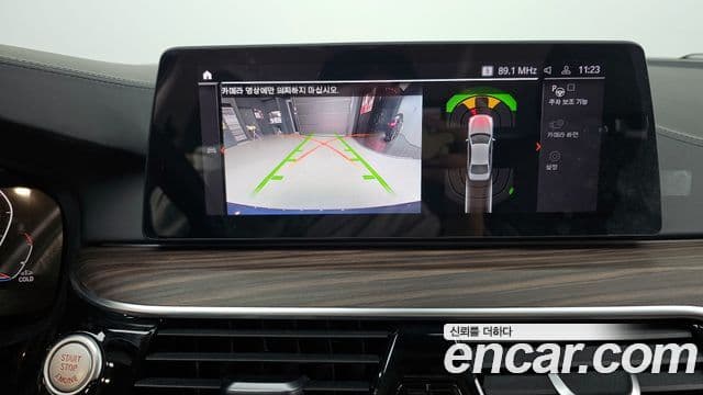 BMW 5 Series 2020 — Photo 6/20