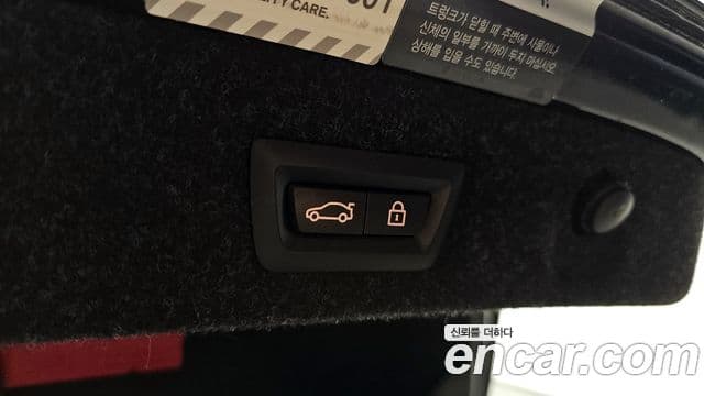 BMW 5 Series 2020 — Photo 18/20