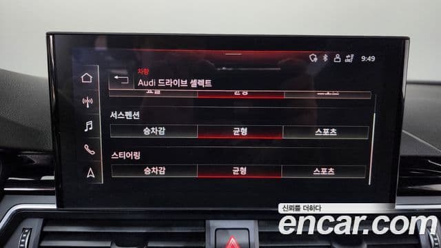 Audi A5 2022 — Şəkil 18/20