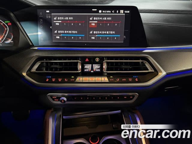 BMW X6 2020 — Şəkil 16/20