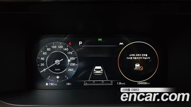 Kia Sorento 2021 — Şəkil 8/20
