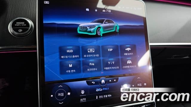 Mercedes-Benz S-Class 2022 — Photo 3/20