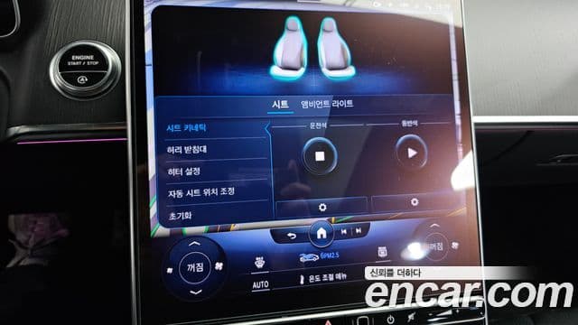 Mercedes-Benz S-Class 2022 — Photo 10/20