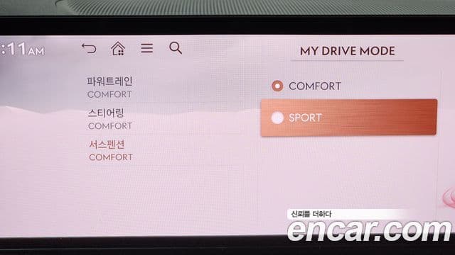 Genesis GV80 2025 — ფოტო 16/20