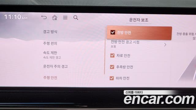 Genesis GV80 2025 — ფოტო 17/20