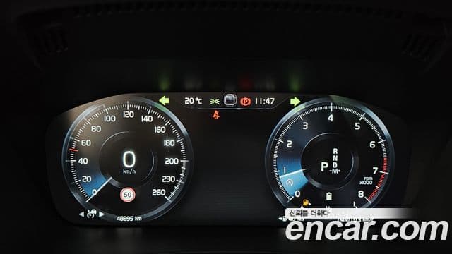 Volvo XC60 2021 — Şəkil 8/20