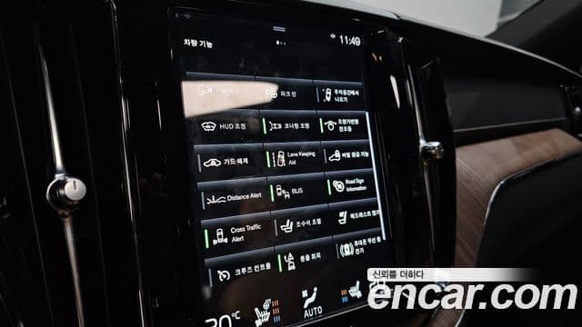 Volvo XC60 2021 — Şəkil 17/20