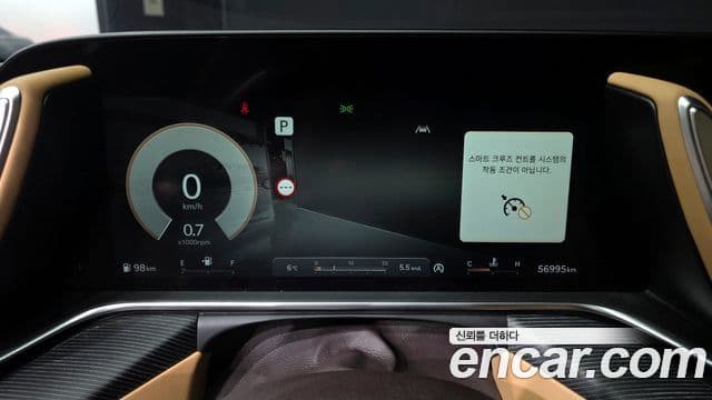 Genesis G90 2022 — Şəkil 8/20