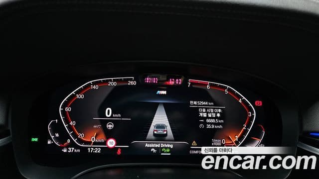 BMW 5 Series 2022 — Şəkil 8/20