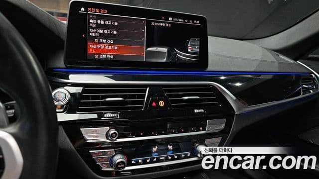 BMW 5 Series 2022 — Şəkil 14/20