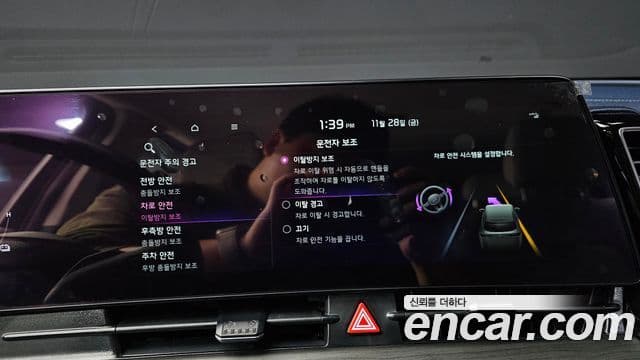 Kia Sportage 2022 — Photo 19/20