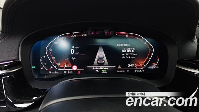 BMW 5 Series 2020 — Şəkil 10/20