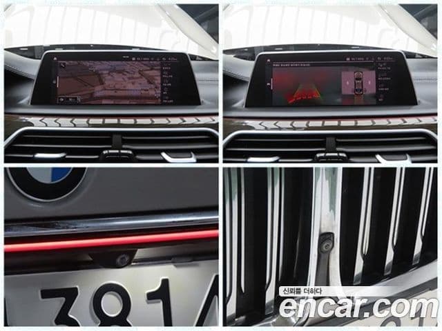 BMW 7 Series 2021 — ფოტო 14/20