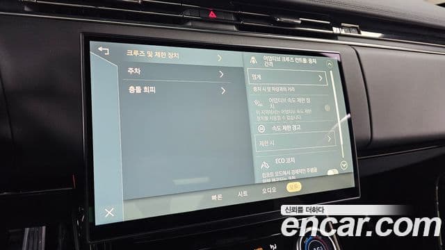 Land Rover Range Rover Sport 2023 — Фото 17/20