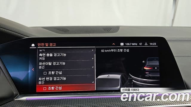 BMW X6 2021 — Photo 20/20