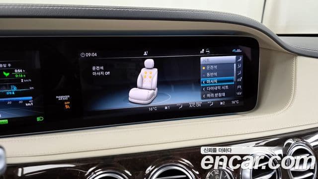 Mercedes-Benz S-Class 2020 — ფოტო 19/20