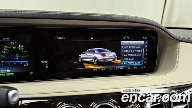 Mercedes-Benz S-Class 2020 — ფოტო 4/20