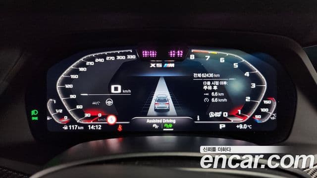 BMW X5 2023 — ფოტო 8/20