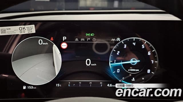 Kia Sportage 2023 — Şəkil 8/20