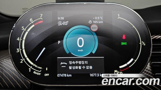 Mini Cooper S Convertible 2024 — Şəkil 8/20