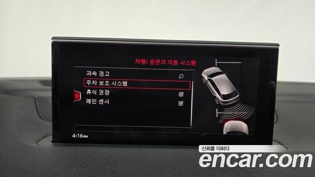 Audi Q7 2019 — Şəkil 10/20