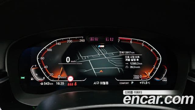 BMW 5 Series 2021 — Şəkil 8/20